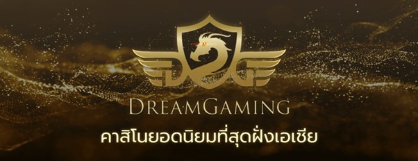 Dream Gaming