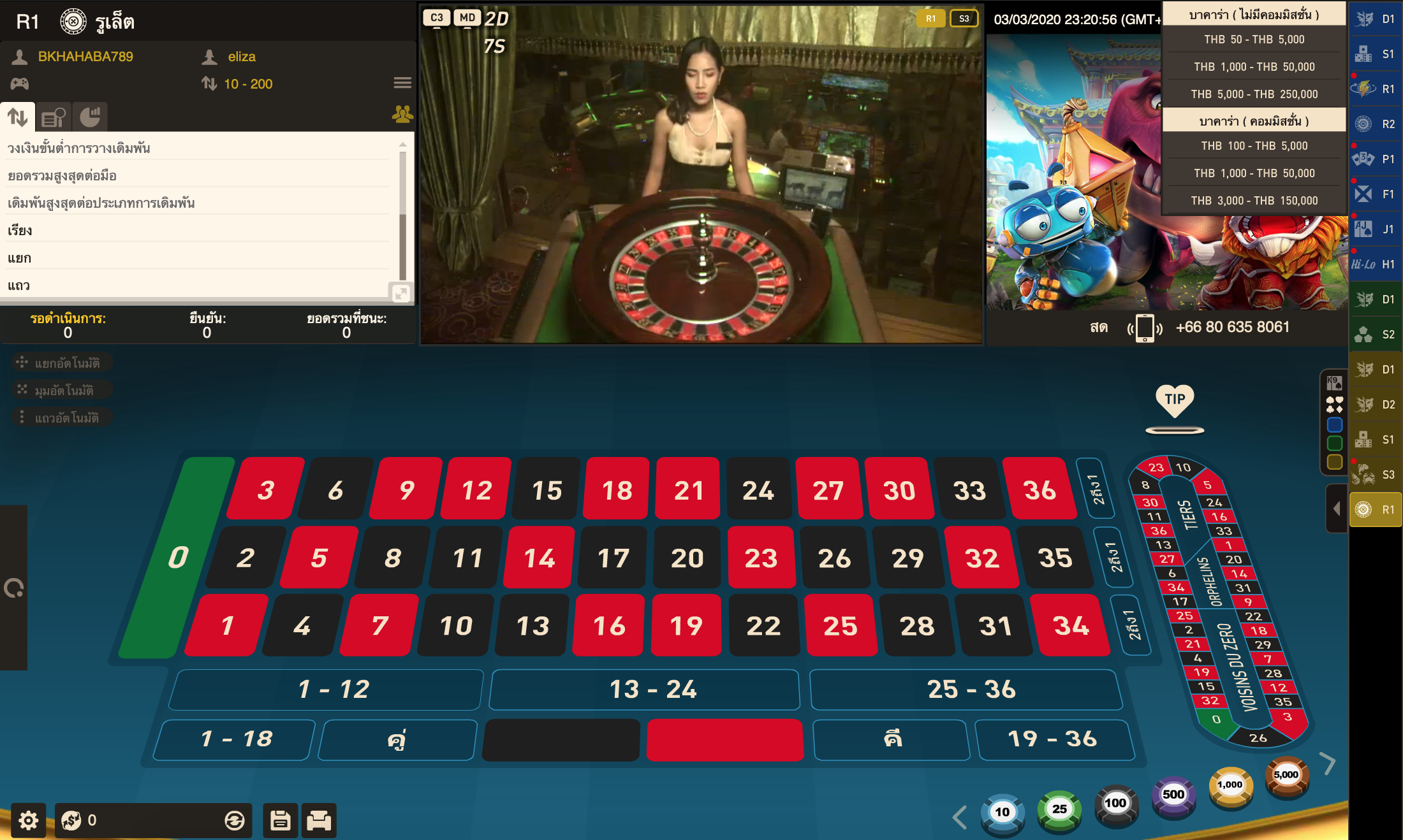 Live Roulette