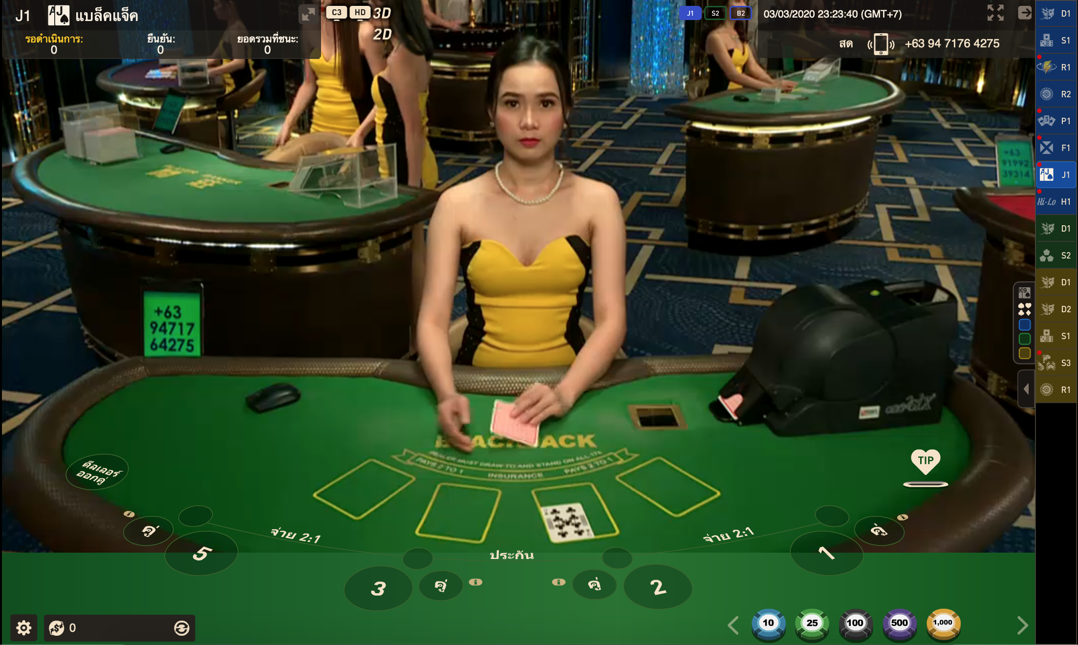 Live BlackJack