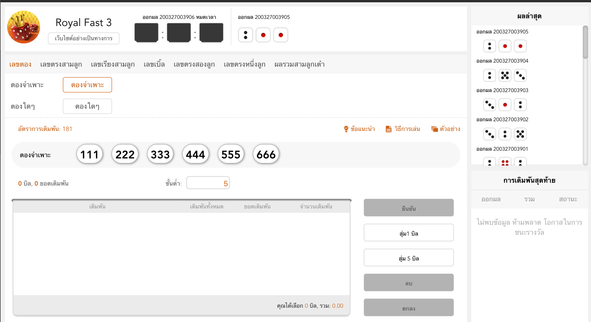 Alpha88 คาสิโนออนไลน์ เดิมพันแล้วรับเงินง่ายๆได้กำไรมากกว่า กับ BK8