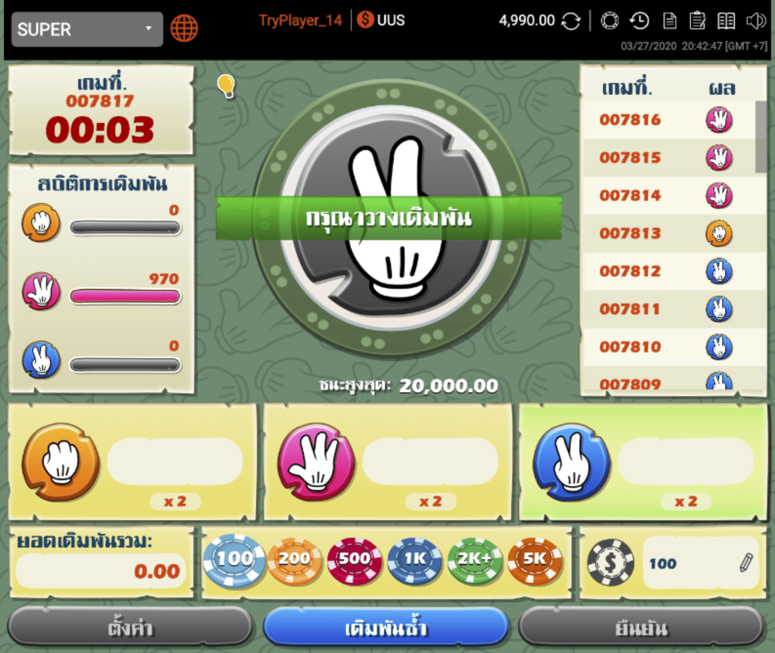 Alpha88 คาสิโนออนไลน์ เดิมพันแล้วรับเงินง่ายๆได้กำไรมากกว่า กับ BK8