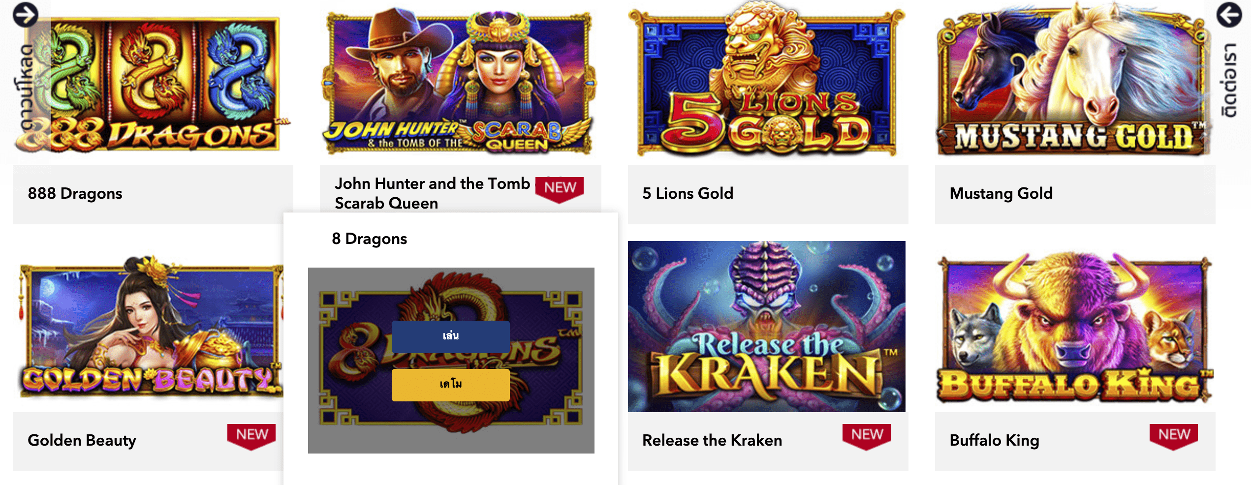 มวยออนไลน์ แทงมวย ดูมวย ครบจบได้ในเว็บเดียว ที่ BK8