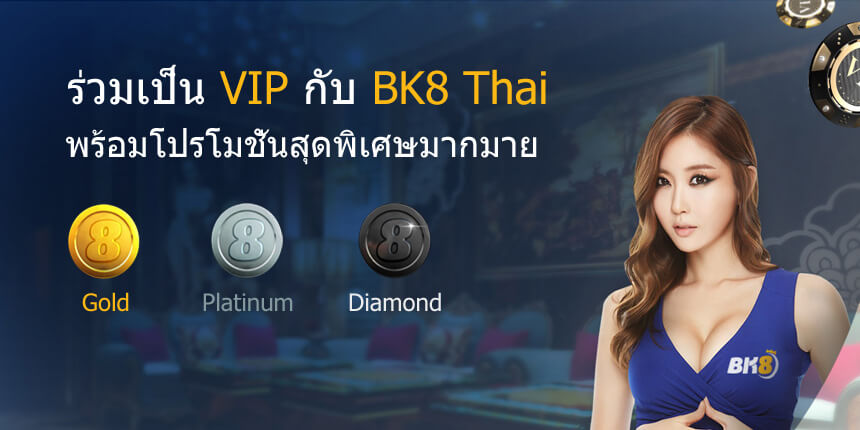 มวยออนไลน์ แทงมวย ดูมวย ครบจบได้ในเว็บเดียว ที่ BK8