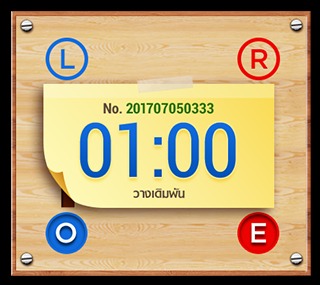 ก่อนเริ่มเดิมพัน เกมบันไดเศรษฐี กับ BK8
