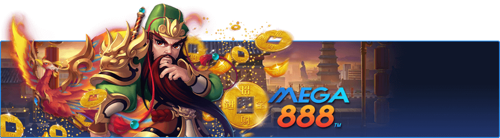 Mega888 ผู้ให้บริการเกม สล็อต ที่ใหญ่ที่สุดในเอเชีย