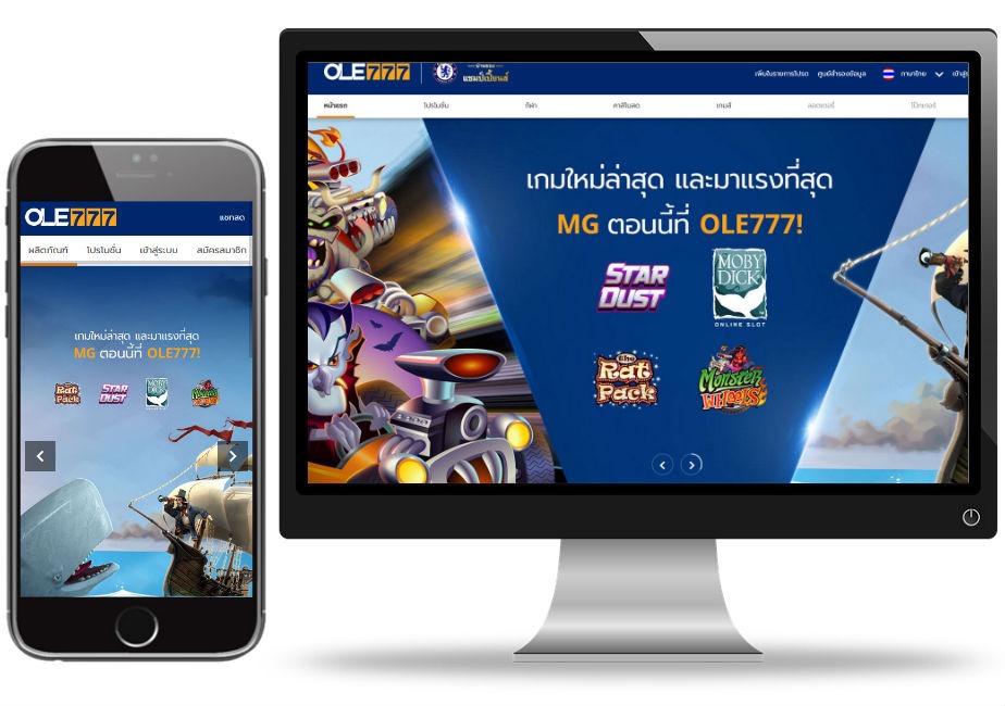 ole777 เล่นได้ทั้งมือถือ คอม และแท็บเล็ต