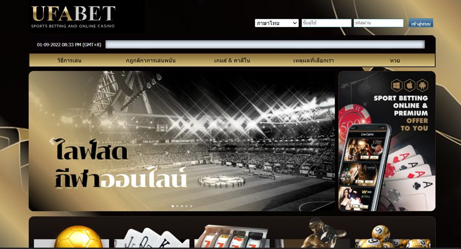 ufabet ผู้ให้บริการอันดับ1