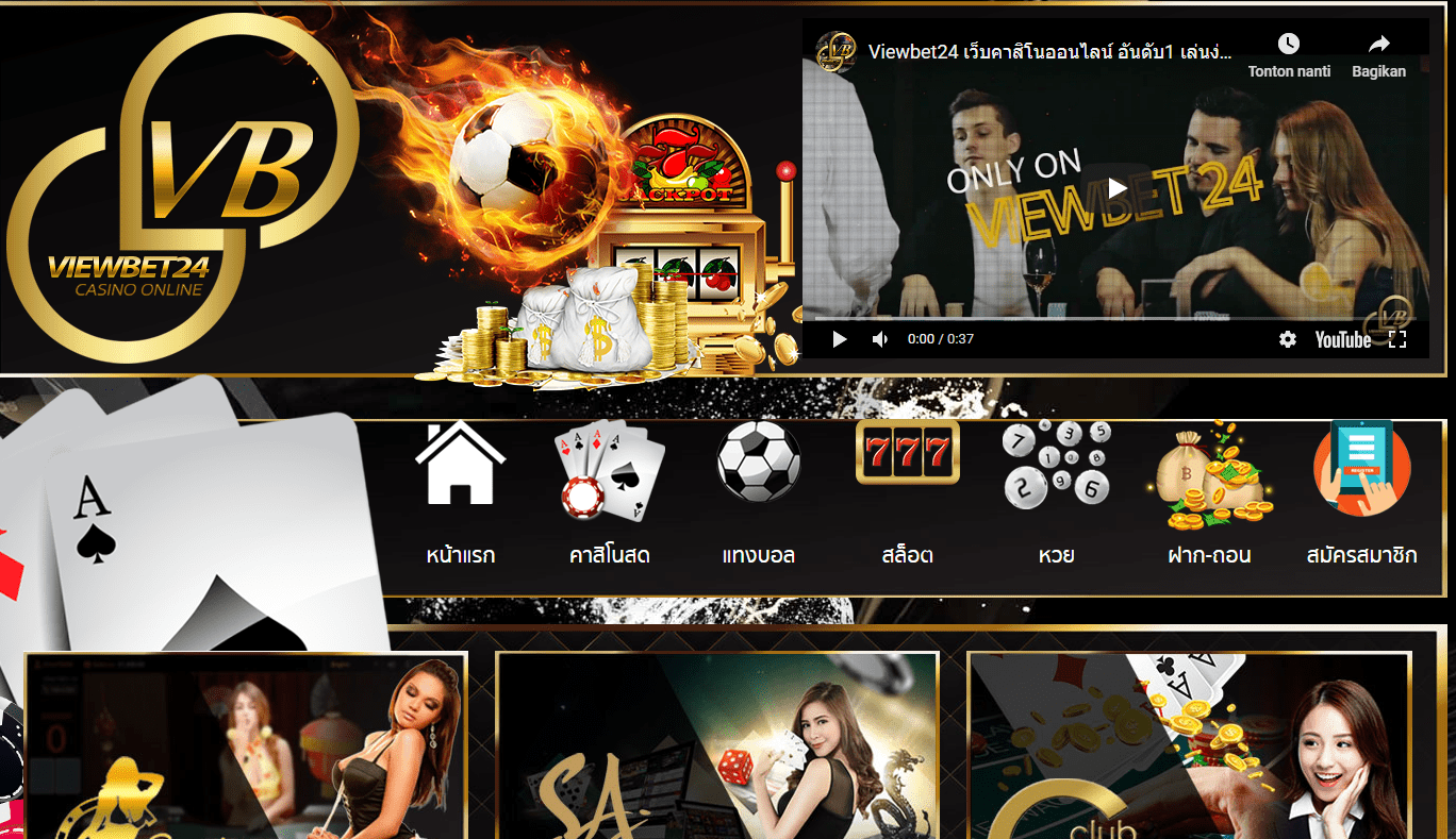 รวมการเดิมพันแบบออนไลน์ ได้กำไรจริง โปรแรงสมัครเลย Viewbet24 จาก BK8