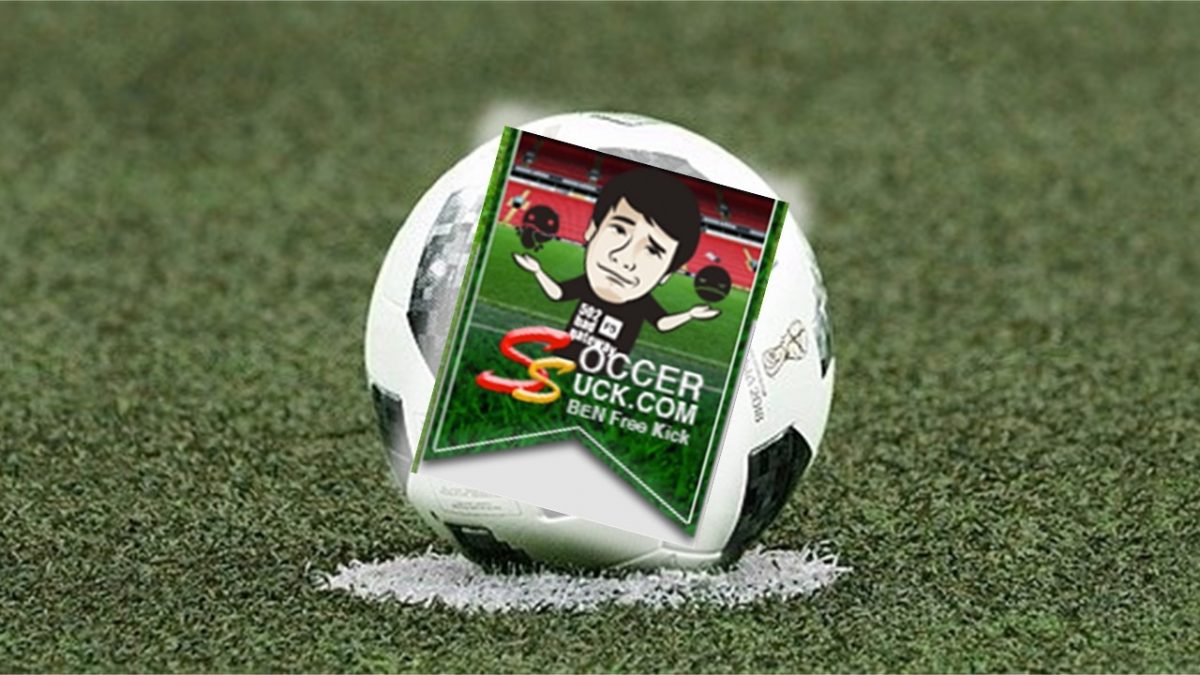 ข้อดีของการใช้เว็บ soccersuck