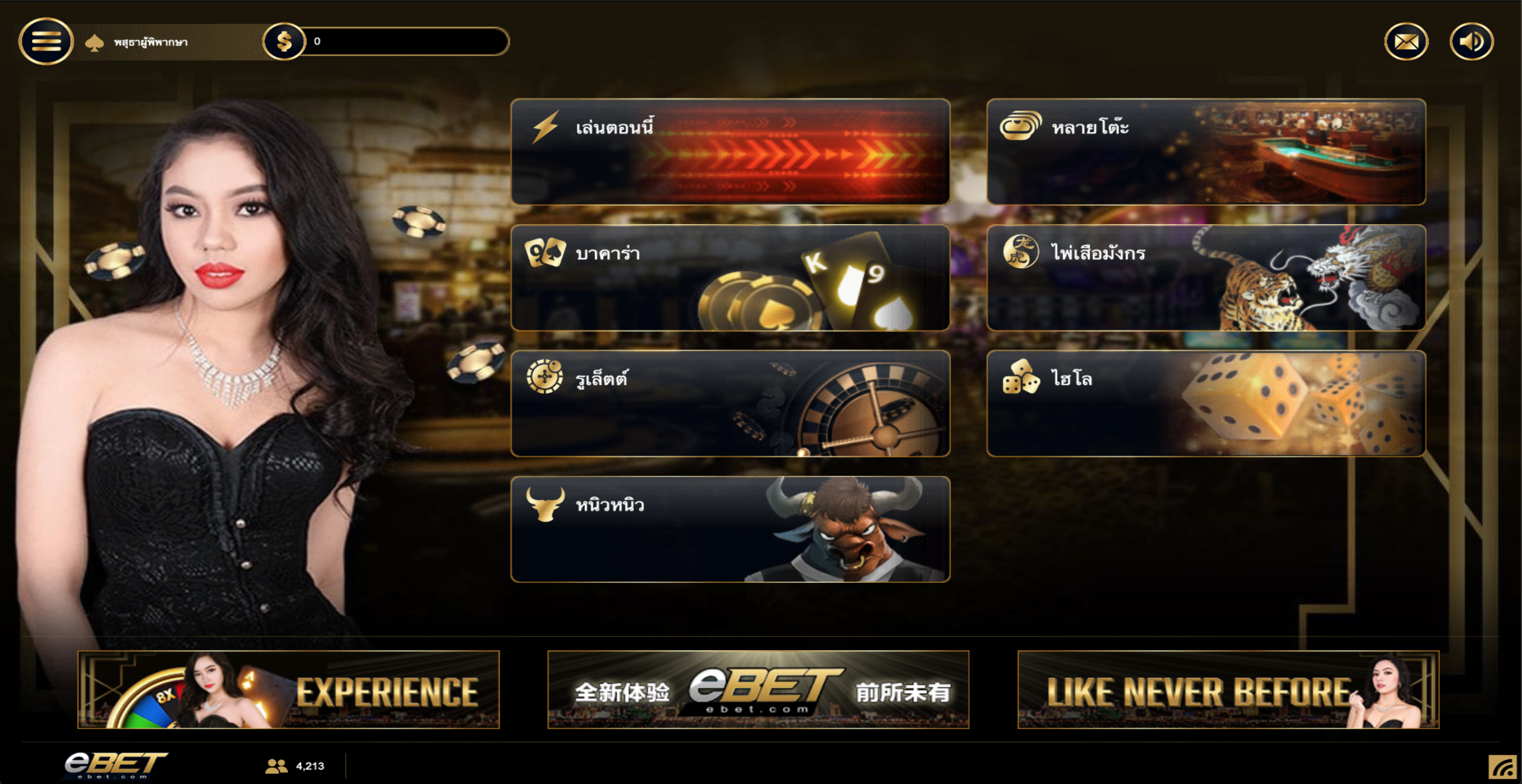 พนันคาสิโนออนไลน์กับ EBET ผ่าน BK8