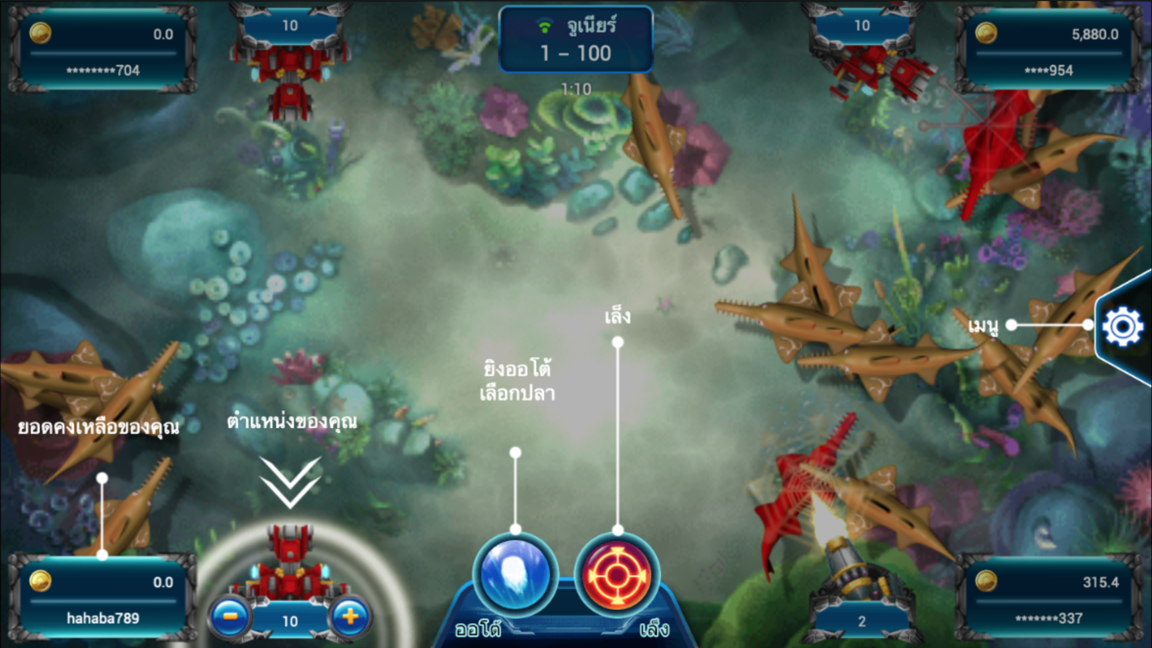 ระบบการเล่น เกมปลา ของ BK8