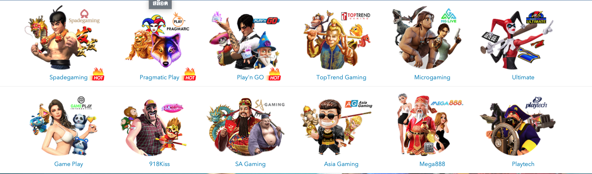 สล็อตออนไลน์บน BK8