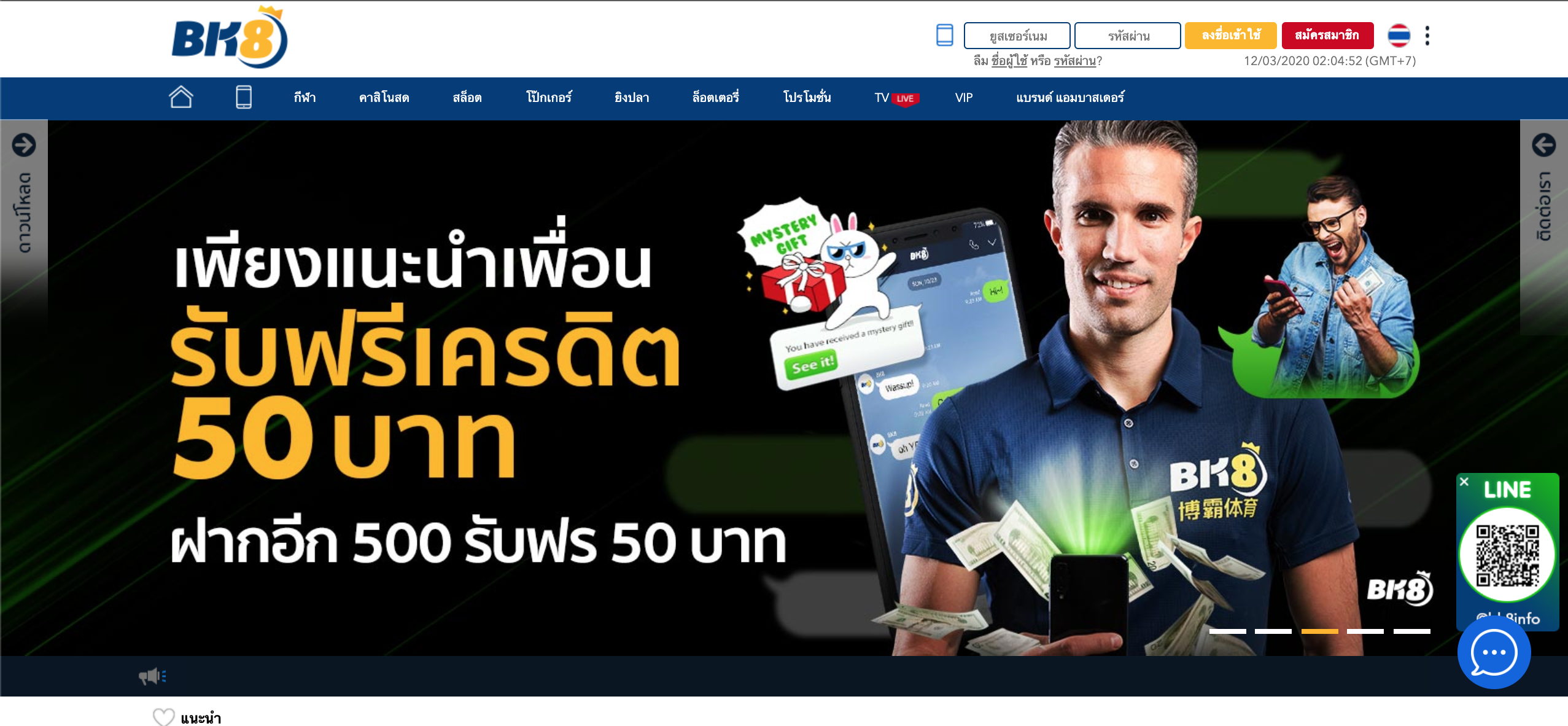 BK8 พันธมิตรสุดแรงของ Fun88 ที่คุณควรลอง