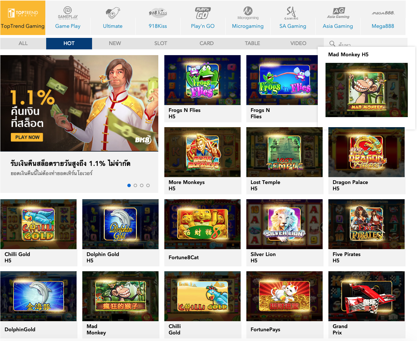 เกม สล็อต ทั้งหมดของ Top Trend Gaming บน BK8