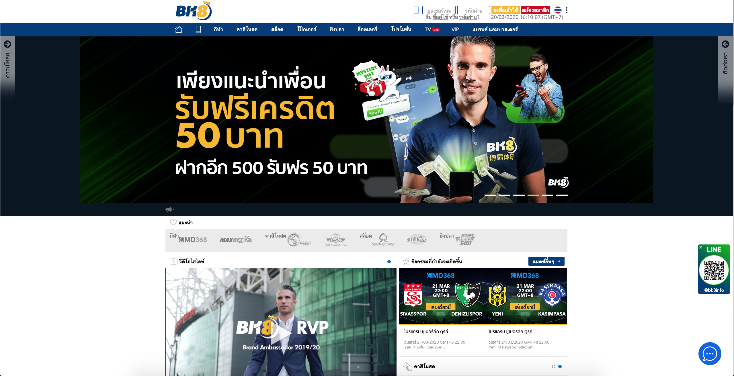 เว็บไซต์ BK8 แหล่งรวบรวม คาสิโน ออนไลน์ และการเดิมพันมากมาย