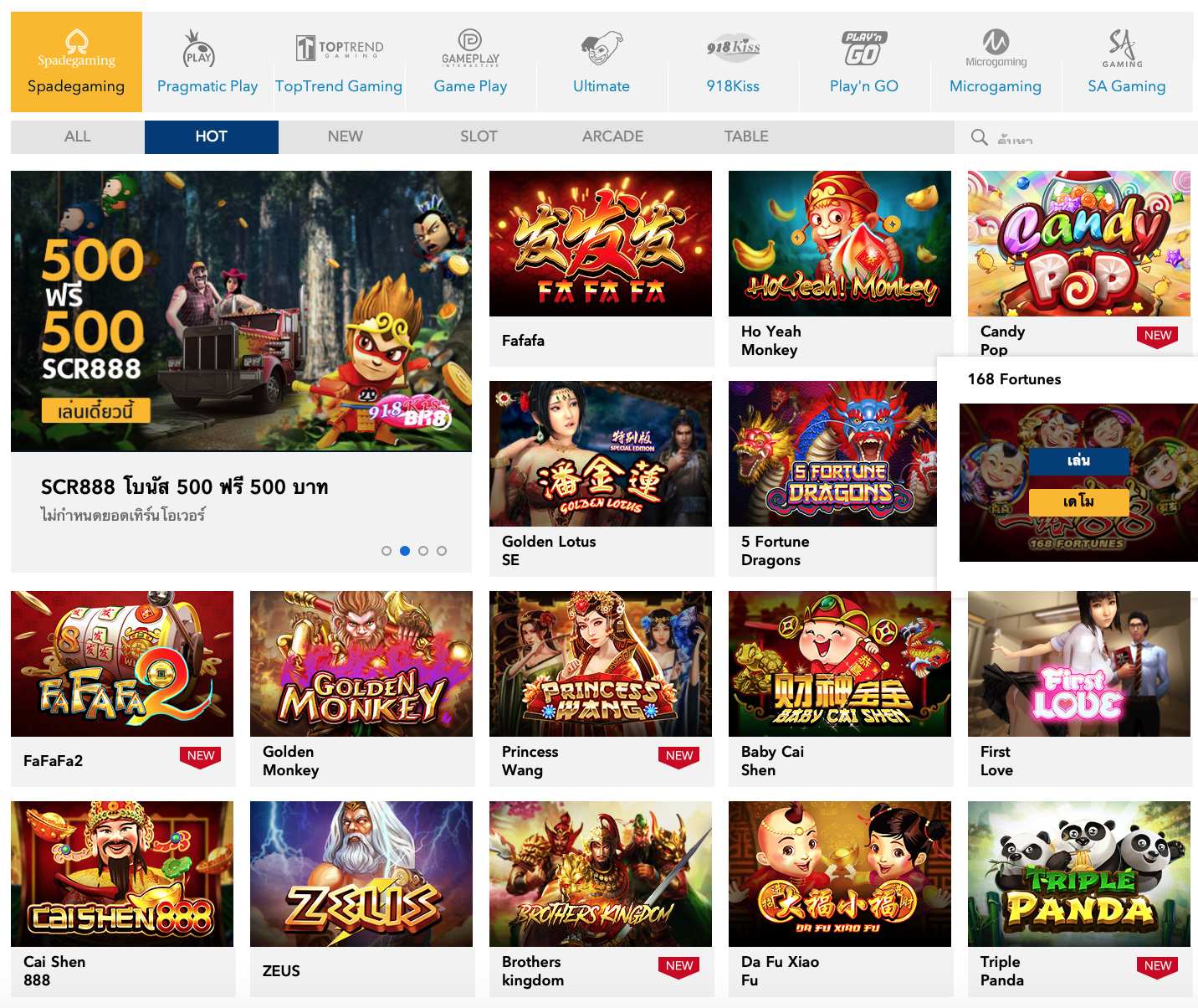 เกมสล็อตหลายพันเกมที่เว็บ BK8