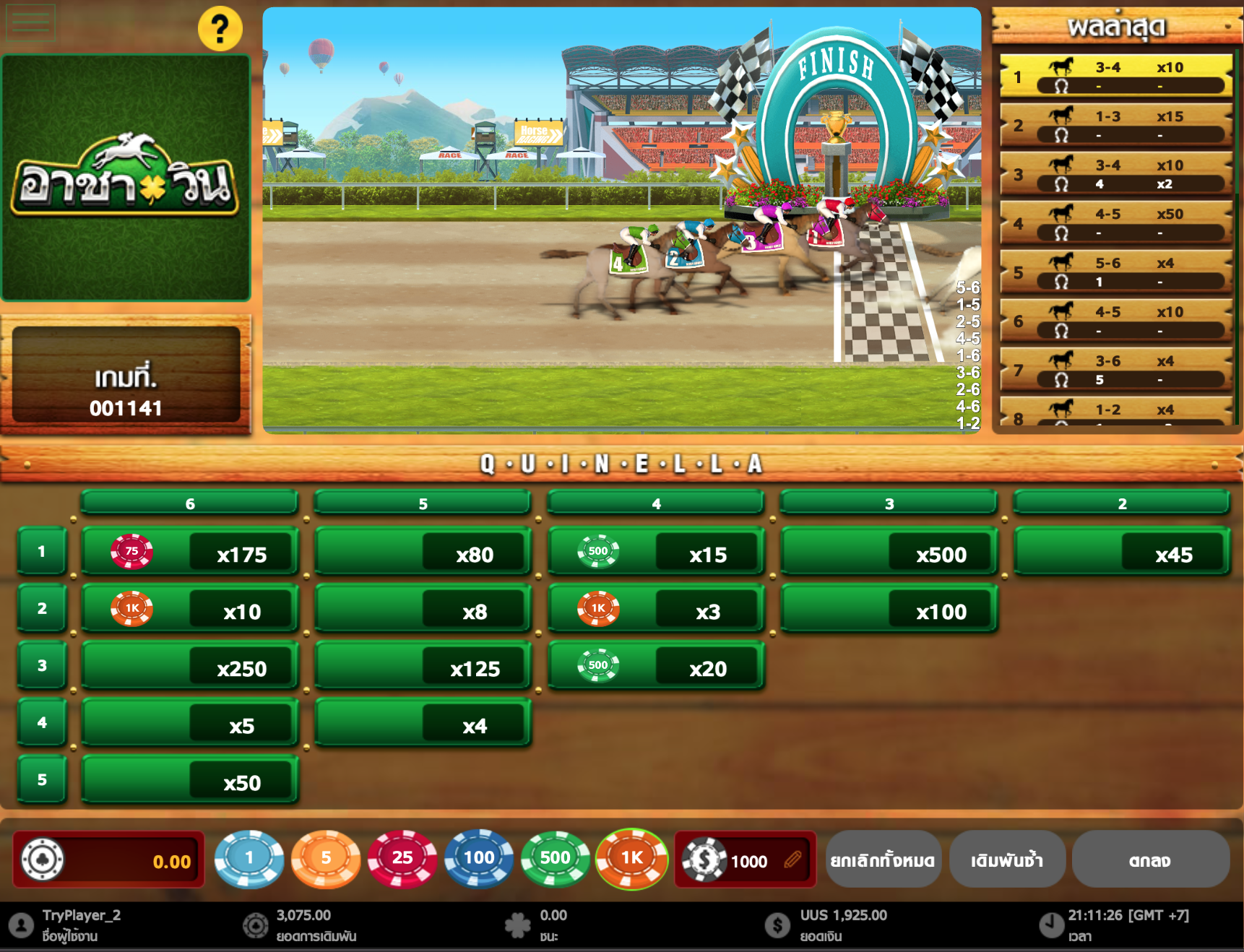 ภาพการแข่งขันของม้าในเกม Lucky Derby บนเว็บ BK8