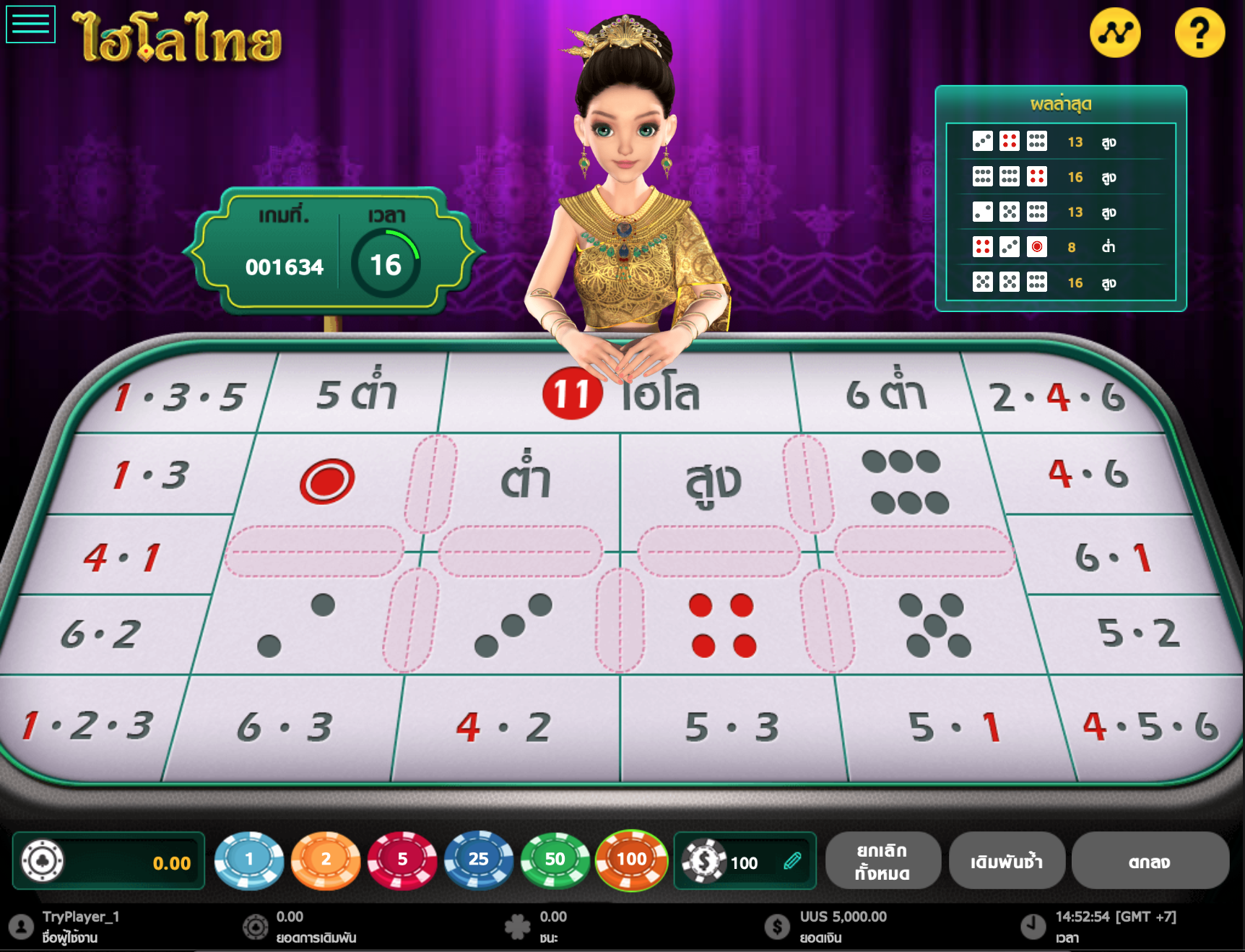 ไฮโล ออนไลน์แบบไทยได้ที่ Thai-HiLo บนเว็บ BK8