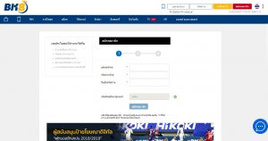 สมัครสมาชิกกับ BK8