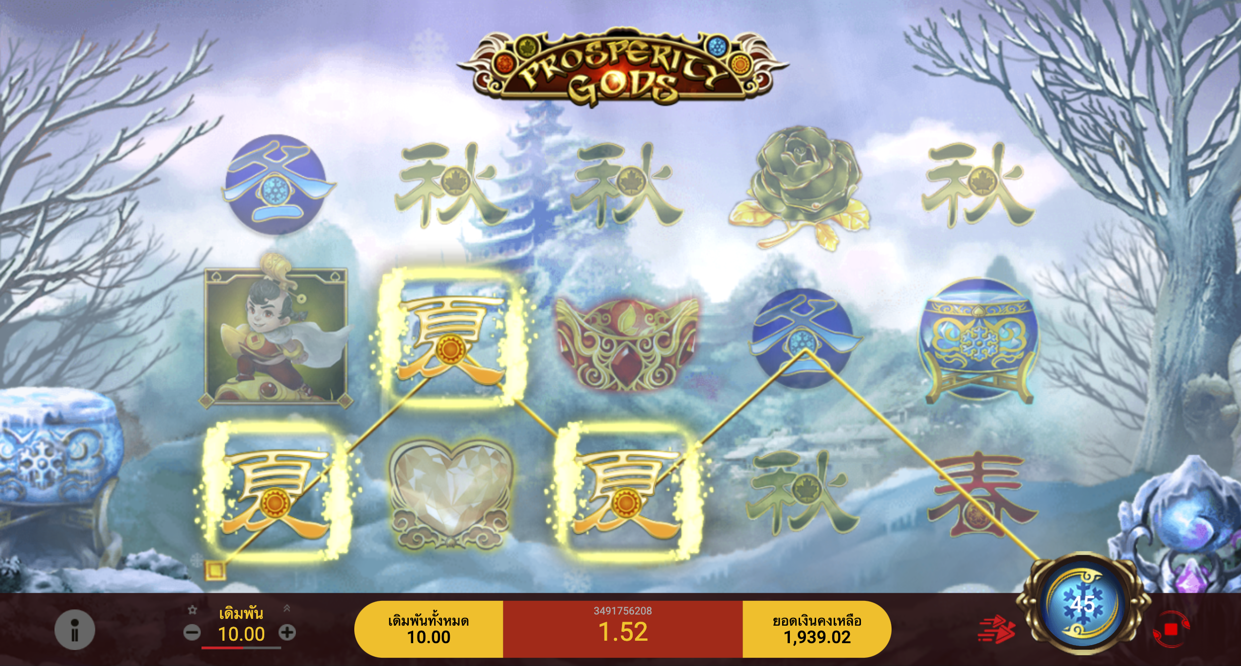 วิธีเล่นสล็อตออนไลน์ให้ชนะ เพิ่มโอกาสสร้างกำไร ได้เงินเยอะกว่าเดิมที่ BK8