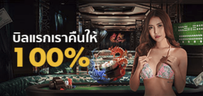 จะรวยเร็วรวยช้า ก็เลือกเอา เล่นเกมคาสิโนออนไลน์ รวยแน่กับ GTR55 กับ BK8