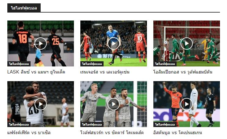 Zeanstep วิเคราห์บอล แม่นๆจากเซียนชื่อดัง