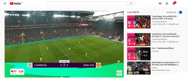 วิเคราะห์บอล จาก คลิปบอล ทำได้ง่ายๆคุณก็สามารถทำได้ด้วยตัวเอง