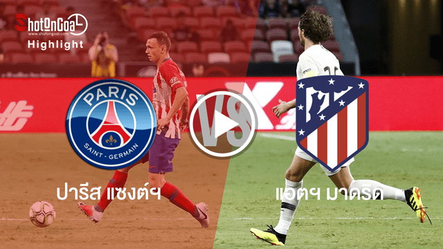 ไม่พลาดทุกช็อตสำคัญกับ ไฮไลท์ฟุตบอล BK8