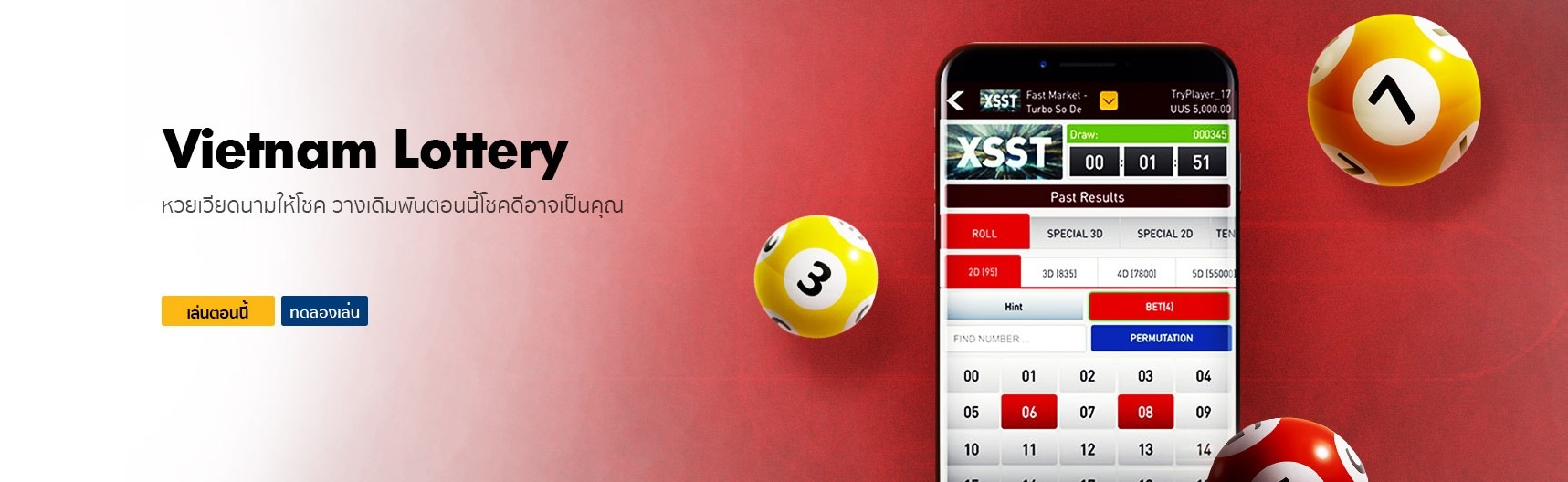 หวยเวียดนาม-หวยฮานอย