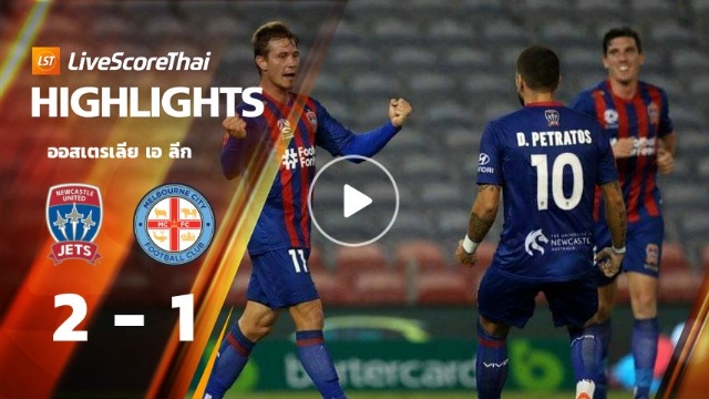 ไม่พลาดทุกช็อตสำคัญกับ ไฮไลท์ฟุตบอล BK8