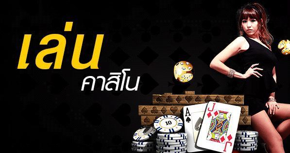 เว็บบาคาร่า BK8 มี คาสิโน ให้เลือกมากถึง 11 รายการ