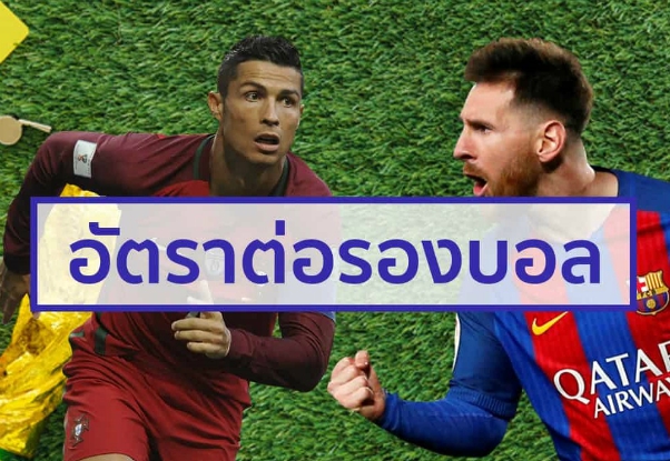 แทงบอลออนไลน์ กับ BK8 ด้วย อัตราต่อรอง ที่คุ้มค่า และโปรโมชั่นที่ดีที่สุดในไทย