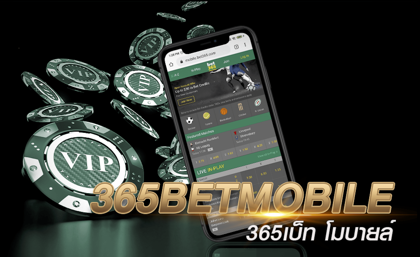 แจกวิธีการเล่นบาคาร่า ให้ชนะง่ายๆในครั้งแรกที่เล่นได้ที่ 365Betmobile จาก BK8