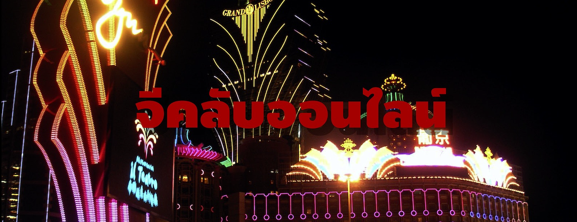 เกมคาสิโนออนไลน์ที่มีให้เลือกเยอะที่สุด ได้เงินเร็วที่สุดที่ จีคลับออนไลน์ ผ่าน BK8