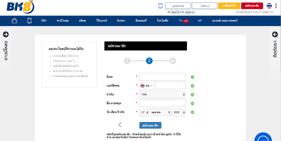 เกมป๊อกเด้งออนไลน์ แถมเทคนิคการเล่น พร้อมรับเงินรางวัลที่มากมายได้ที่ BK8