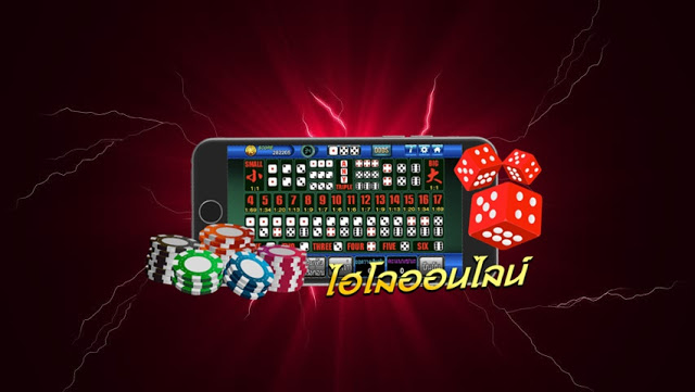 ไฮโลออนไลน์ที่เว็บพนัน BK8