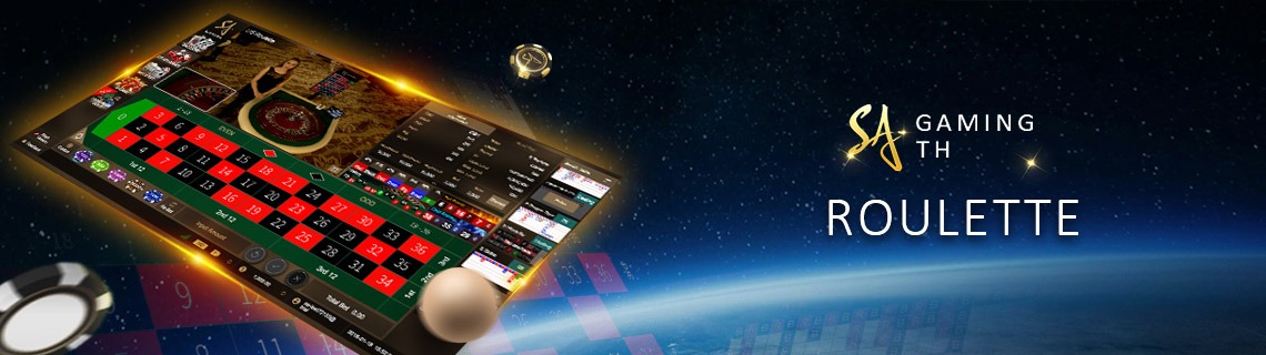 เล่นเกมพนันต้องเลือก รูเล็ต SA Gaming