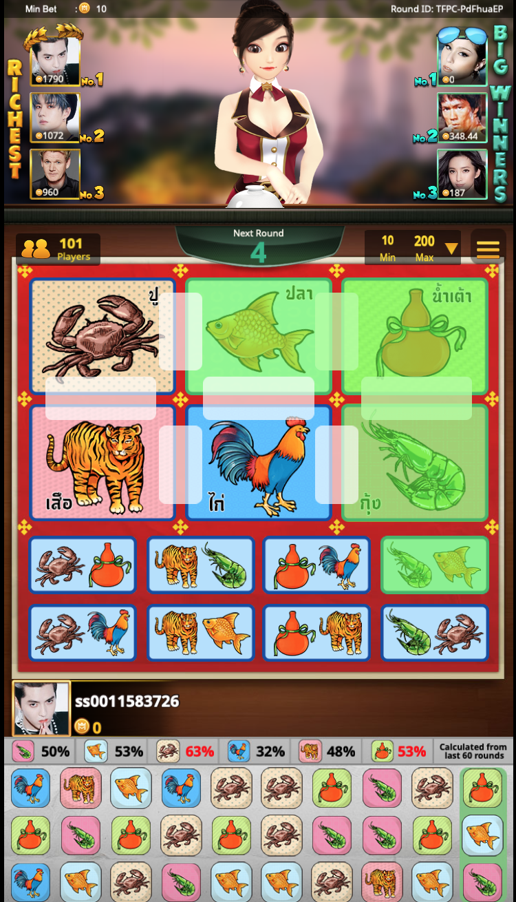 เริ่มเดิมพันเกม น้ำเต้าปูปลาไทย กันดีกว่า