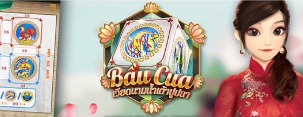 เกมใหม่ น้ำเต้าปูปลาเวียดนาม 3มิติ