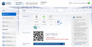 ฝากเงินผ่าน BK8 ผ่านสกุลเงินคริปโต