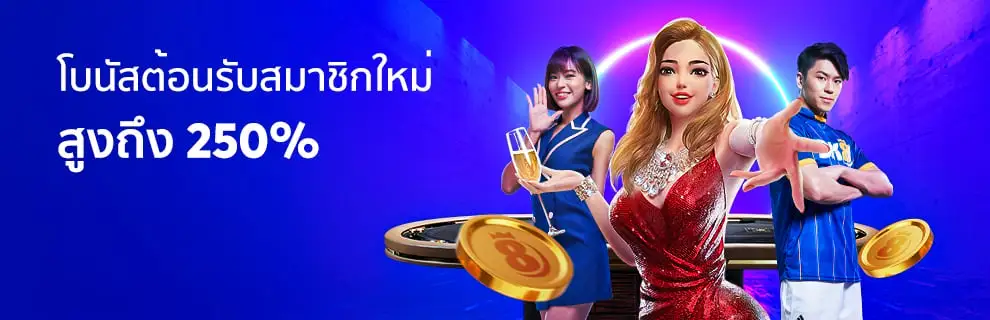 โปรโมชั่น bk8