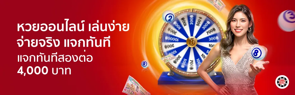 โปรโมชั่น Tc gaming