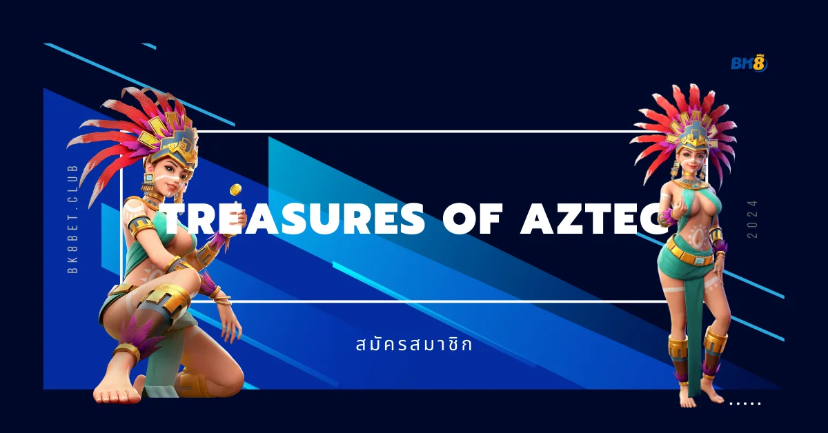 Treasures Of Aztec