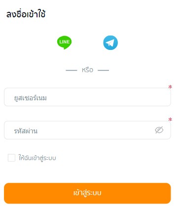 bk8 เข้าสู่ระบบ