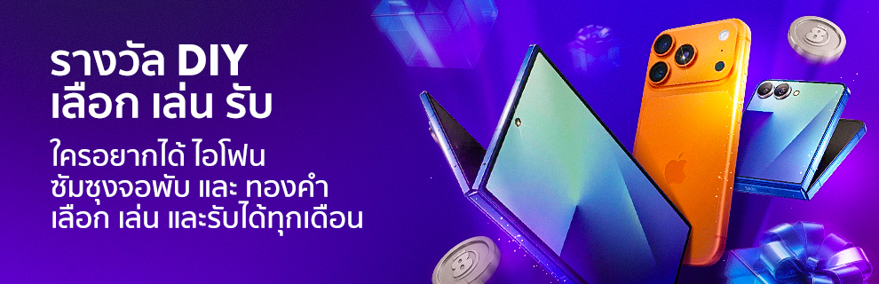BK8 16 BK8 รางวัล DIY เลือก เล่น รับ